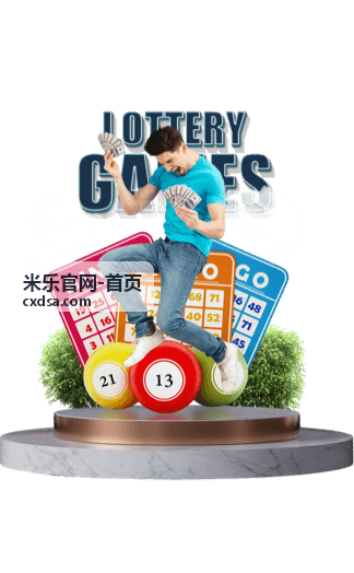 米乐官网直播预告：周五主题夜新内容创作谈封面