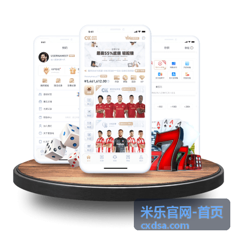 米乐官网直播预告：幕后探班直播制作全流程封面